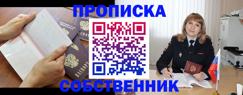 регистрация для дет. сада в Малгобеке